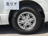 【左リア】