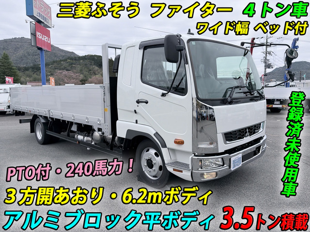 ファイター アルミブロック平 3.5t積載 PTO付