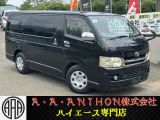 トヨタ ハイエースバン
