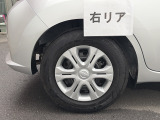 【右リア】