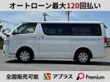 しかもうれしいのはパワーと燃費。ガソリン車に比べたらそりゃちょっとはうるさいけど、トラックみたいな、車内で会話もできないような感じではないですからね(笑)2800ccだから全然静かです。
