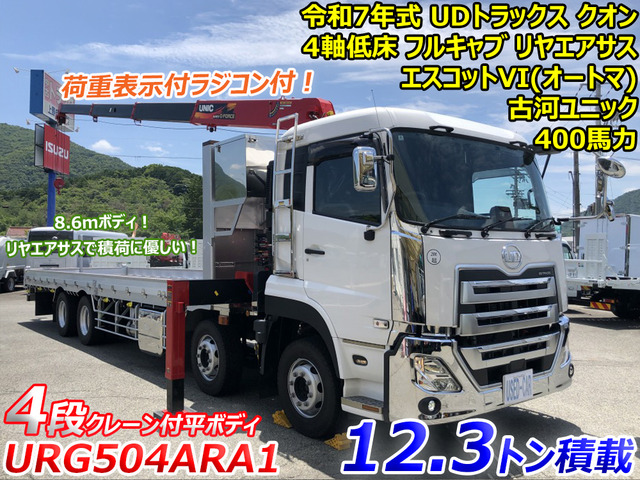 クオン 4段クレーン付アルミブロック平 4軸低床