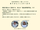 シエンタ 1.5 G 福祉車両 車いすスロープ 車高調整