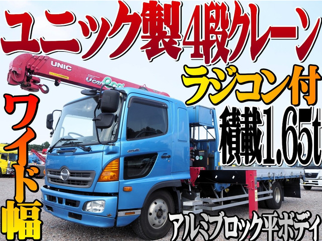 日野 レンジャー 