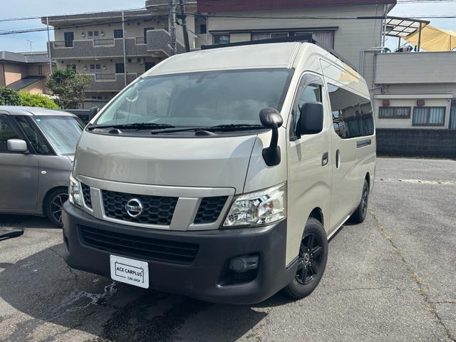 NV350キャラバン  スーパーロングワイドDXターボ 内外装清掃済み 室内除菌済み スチ...