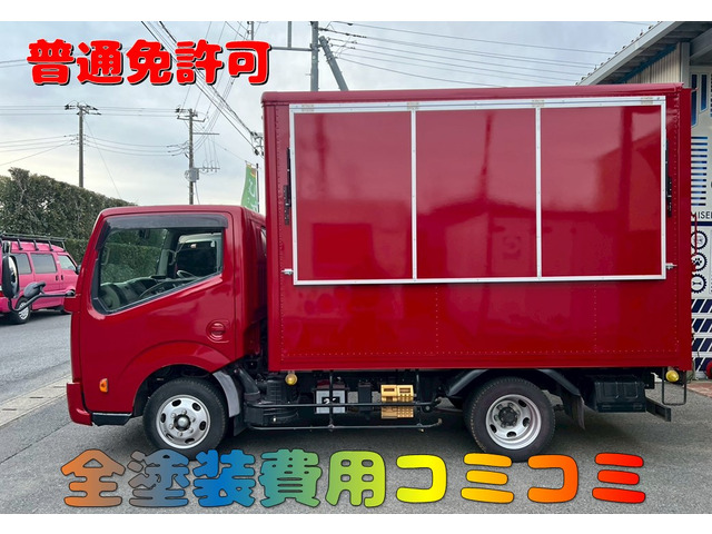 アトラス 2.0 スーパーロー DX ガソリン車 キッチンカー 加工車登録