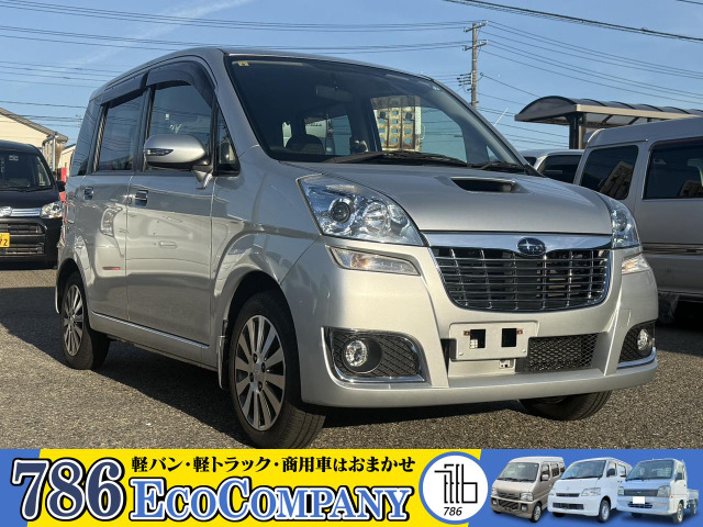 ステラ リベスタ S 車検2年 点検整備有 保証付