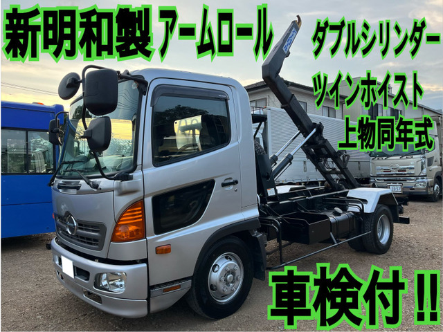 レンジャー アームロール 新明和製ダブルシリンダー6速MT車検付き