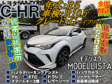 トヨタ C-HR