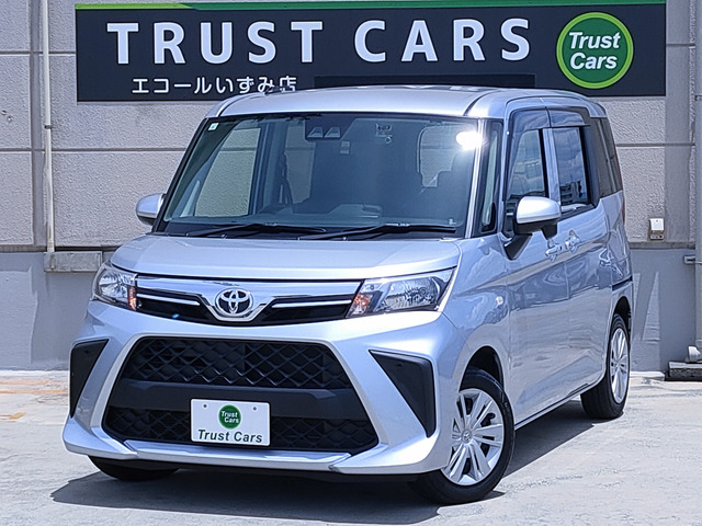 ルーミー
