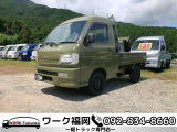 ダイハツ ハイゼットトラック