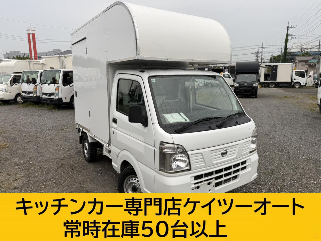 日産 NT100クリッパー 