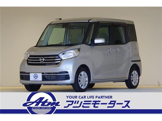 デイズルークス X 軽減B Pドア ナビ TV 全カメラ