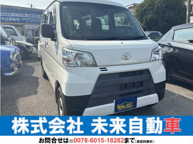 ピクシスバンスペシャル SAIII ハイルーフ