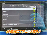 ☆チェック済☆