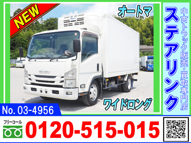 エルフ 冷蔵冷凍車 ワイドロング AT 積載2.95トン