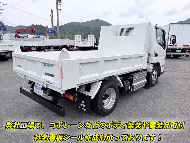 三菱ふそう キャンター ダンプ カスタム 4WD 新明和 3t積 AT の中古車