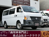 日産 キャラバンコーチ 2.5 DX スーパーロング 低床