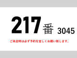 フォワード ウィング 増トンワイドアルミウイングアルミウィング
