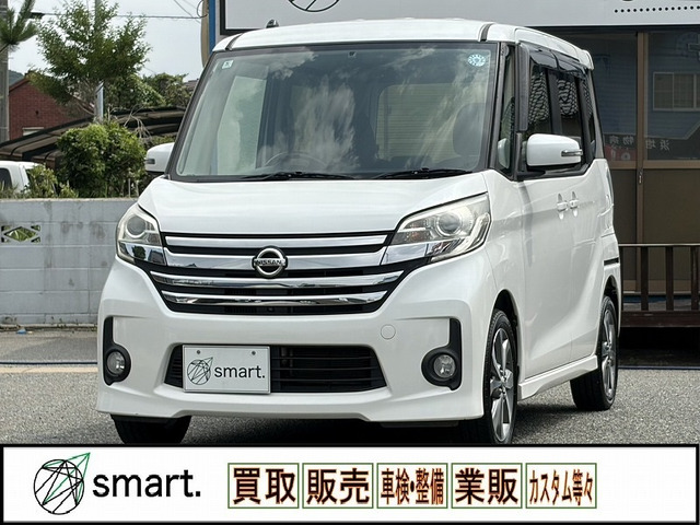 デイズルークス ハイウェイスター ターボ ターボ/両側電スラ/全方位/ナビTV