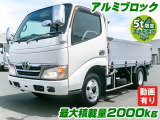 ダイナ  アルミブロック 床鉄板 K5115