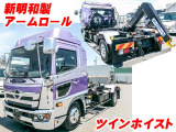 新明和製アームロール