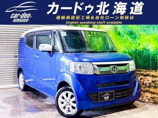 ホンダ N-BOXスラッシュ 