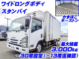 東プレ製冷蔵冷凍車