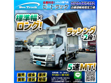三菱ふそう キャンター