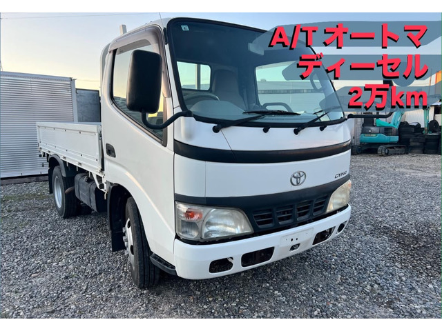 ダイナ A/T,1.9万KM,