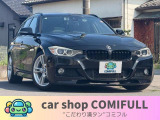 BMW 3シリーズツーリング 320d ブルーパフォーマンス Mスポーツ