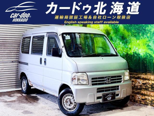 アクティバン SDX 4WD 防錆塗装キーレス