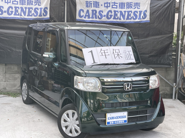 ホンダ N-BOX 