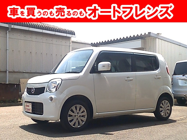 日産 モコ 