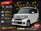 ホンダ N-BOXカスタム