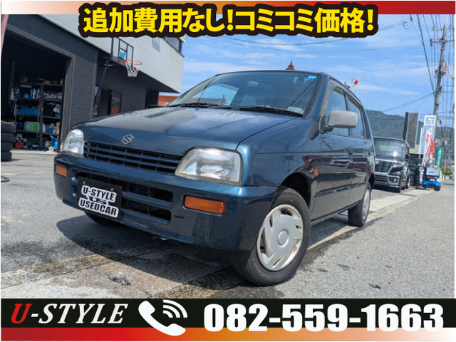 アルト エポ 特別仕様車