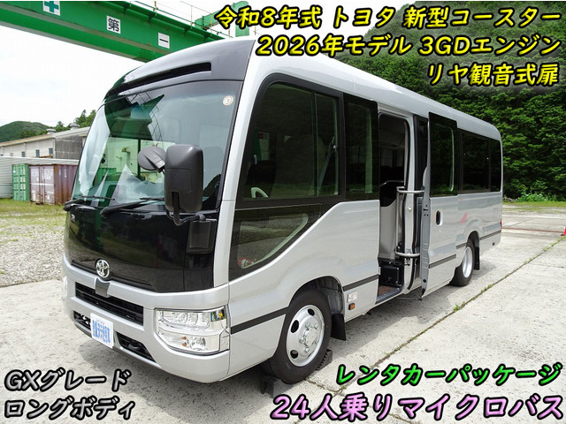 トヨタ コースター 