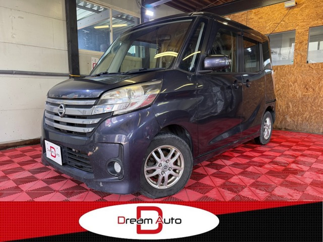 日産 デイズルークス 