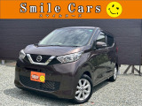 【中古車情報】日産 デイズ X エマブレ・全方位・純正フルセグナビ の中古車詳細（走行距離：2.1万km、カラー：アッシュブラウン、販売地域：熊本県荒尾市万田）
