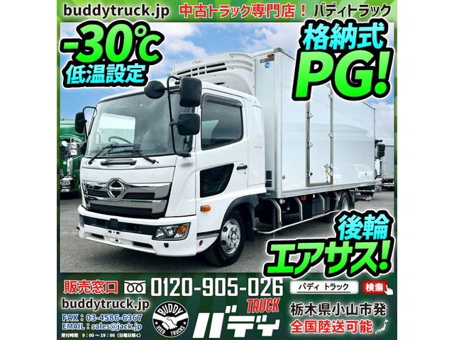 レンジャー 冷蔵冷凍車 -30℃低温設定 格納式パワーゲート