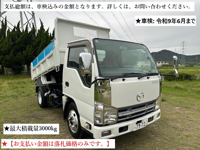 マツダ タイタン 