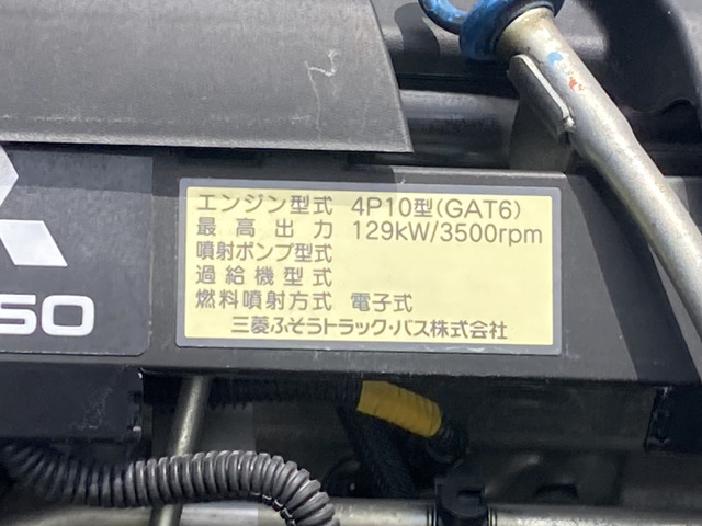 三菱ふそう キャンター_画像82