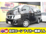 日産 NV350キャラバン