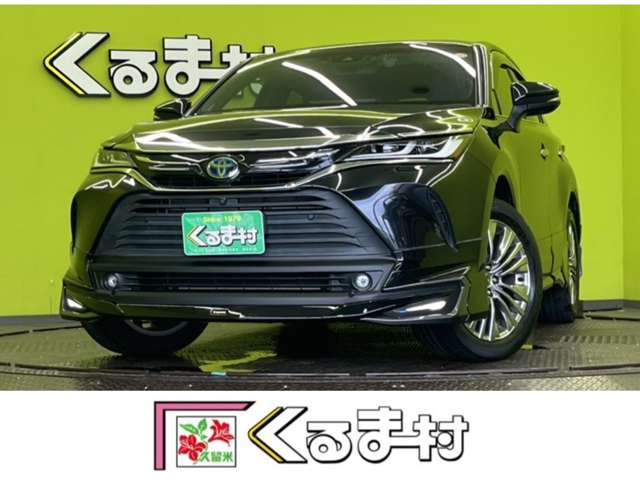 ハリアー 2.5 ハイブリッド Z 【モデリスタエアロ★調光パノラマルーフ】
