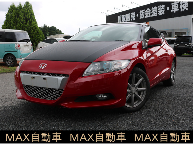 ホンダ CR-Z 