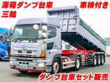 ダンプ台車セット販売
