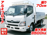 デュトロ  アルミブロック 床鉄板張り K5135