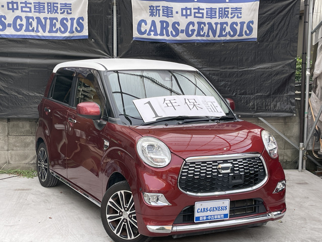 キャスト スタイル G SAII 1年保証・ナビTV・BT機能・Bカメラ・