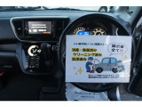厳選仕入れをしておりますので、お客様の納得のいく1台がきっと見つかります。支払総額の中には車検費用・当年度の自動車税、全て含んでおります。ご安心してお任せください。