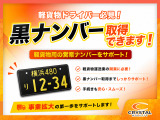 気になるクルマは、ぜひ実際に体感してください!全車試乗OKだから、走り心地や使い勝手をしっかりチェックできます。あなたに&ldquo;ピッタリの一台&rdquo;を、スタッフが丁寧にご案内します!